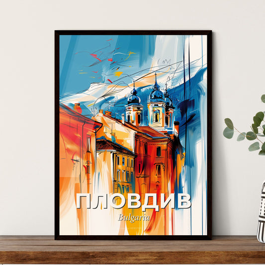 Vibrant Пловдив, Bulgaria - A Painting Of A Building With Towers