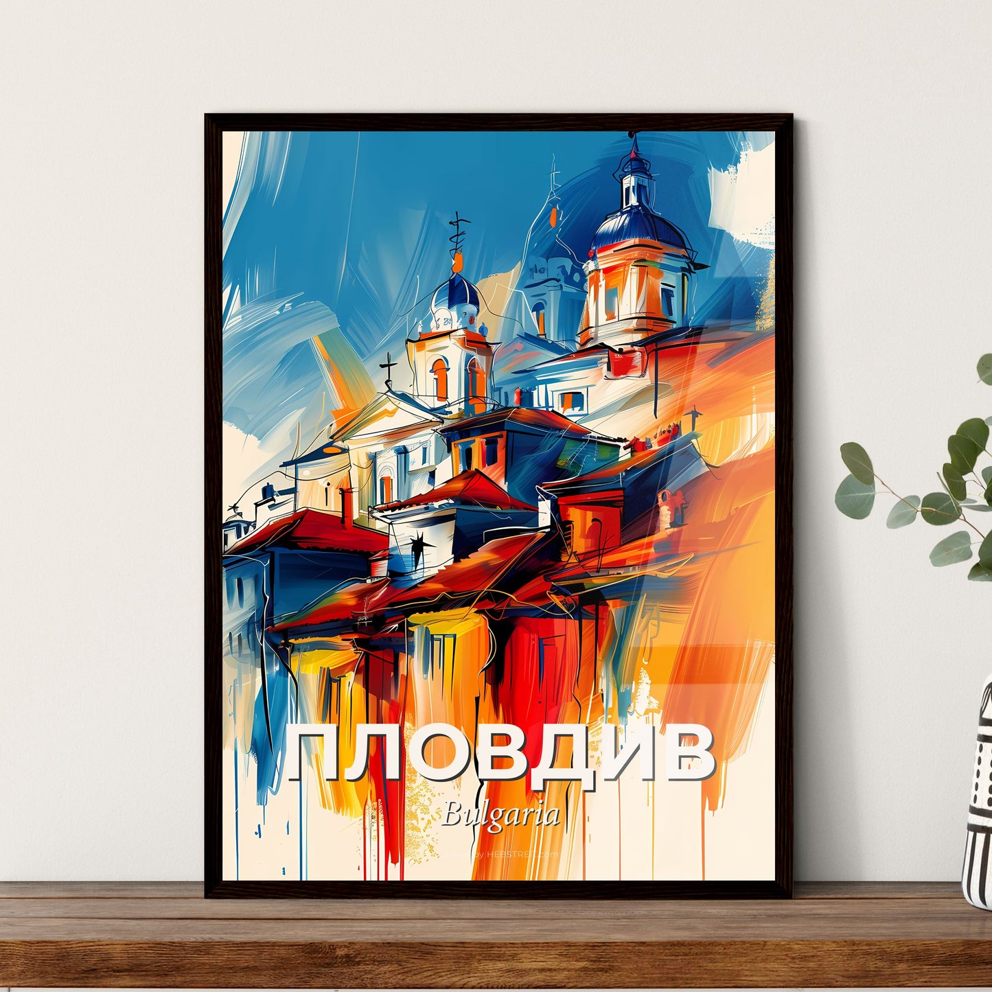 Vibrant Пловдив, Bulgaria - A Painting Of A Building