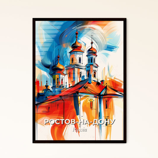 Vibrant Ростов-На-Дону, Russia - A Painting Of A Building With A Colorful Background