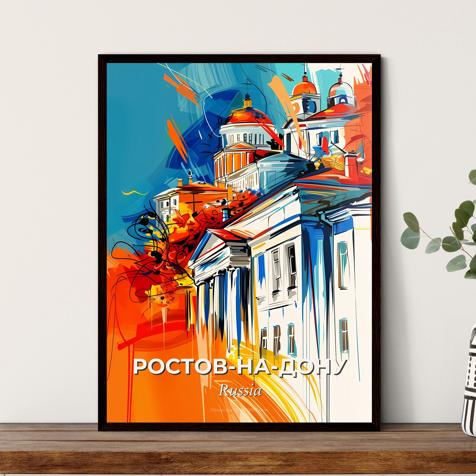 Vibrant Ростов-На-Дону, Russia - A Painting Of A Building