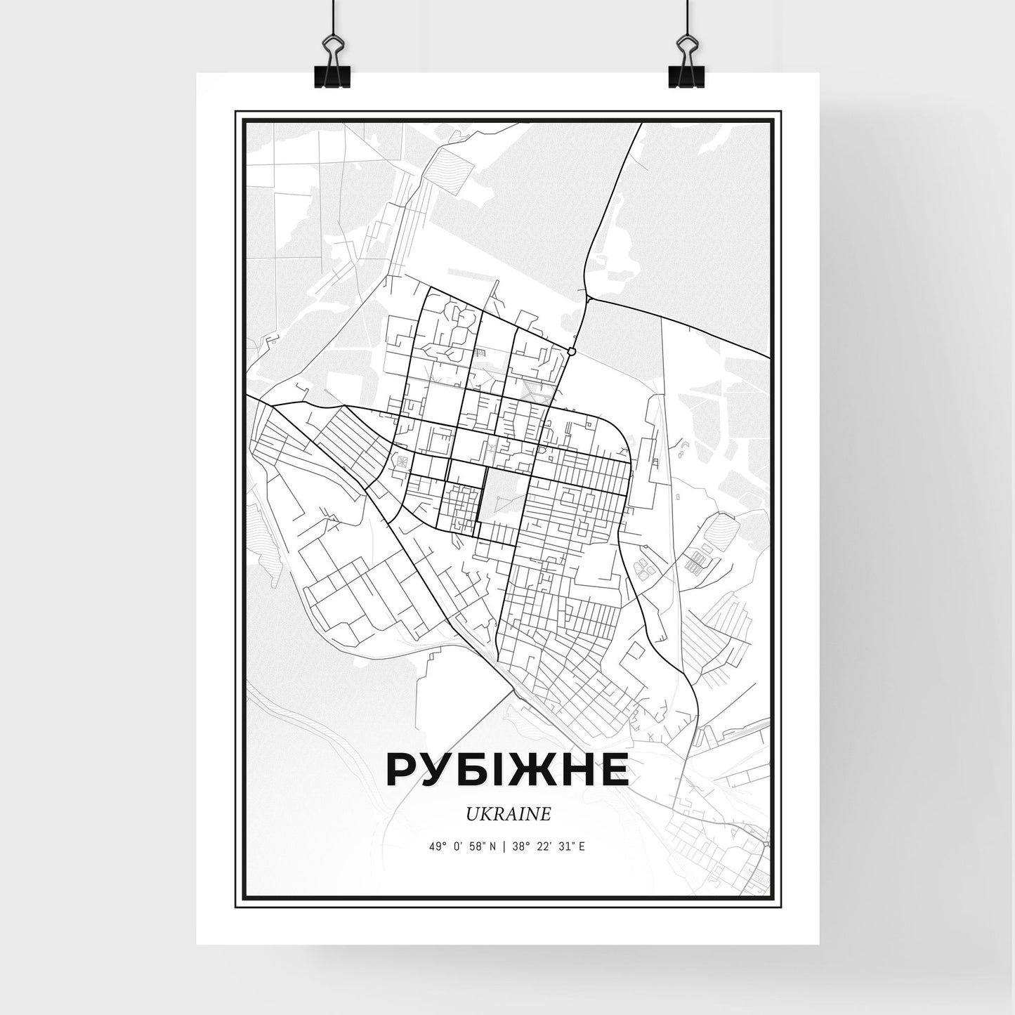 Rubizhne Ukraine - Premium City Map Poster