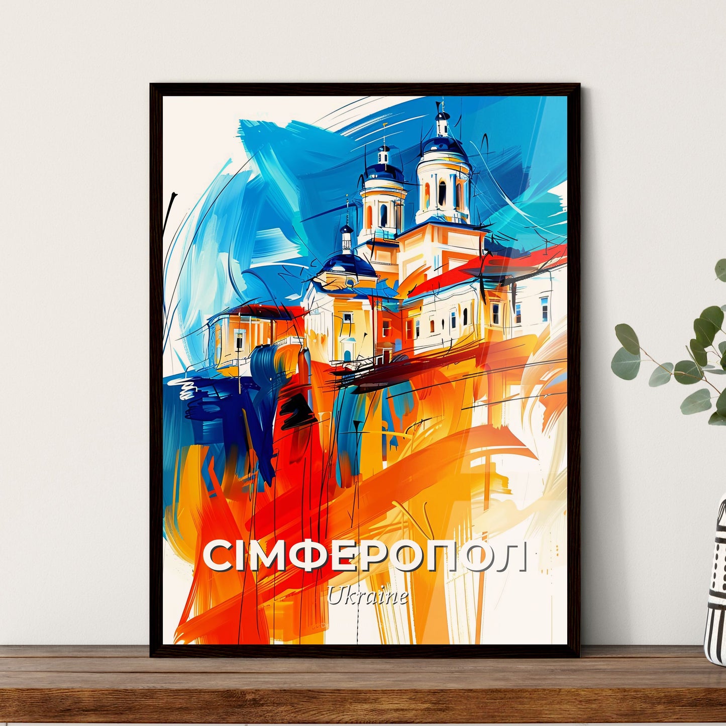 Vibrant Сімферопол, Ukraine - A Painting Of A Building With A Colorful Background