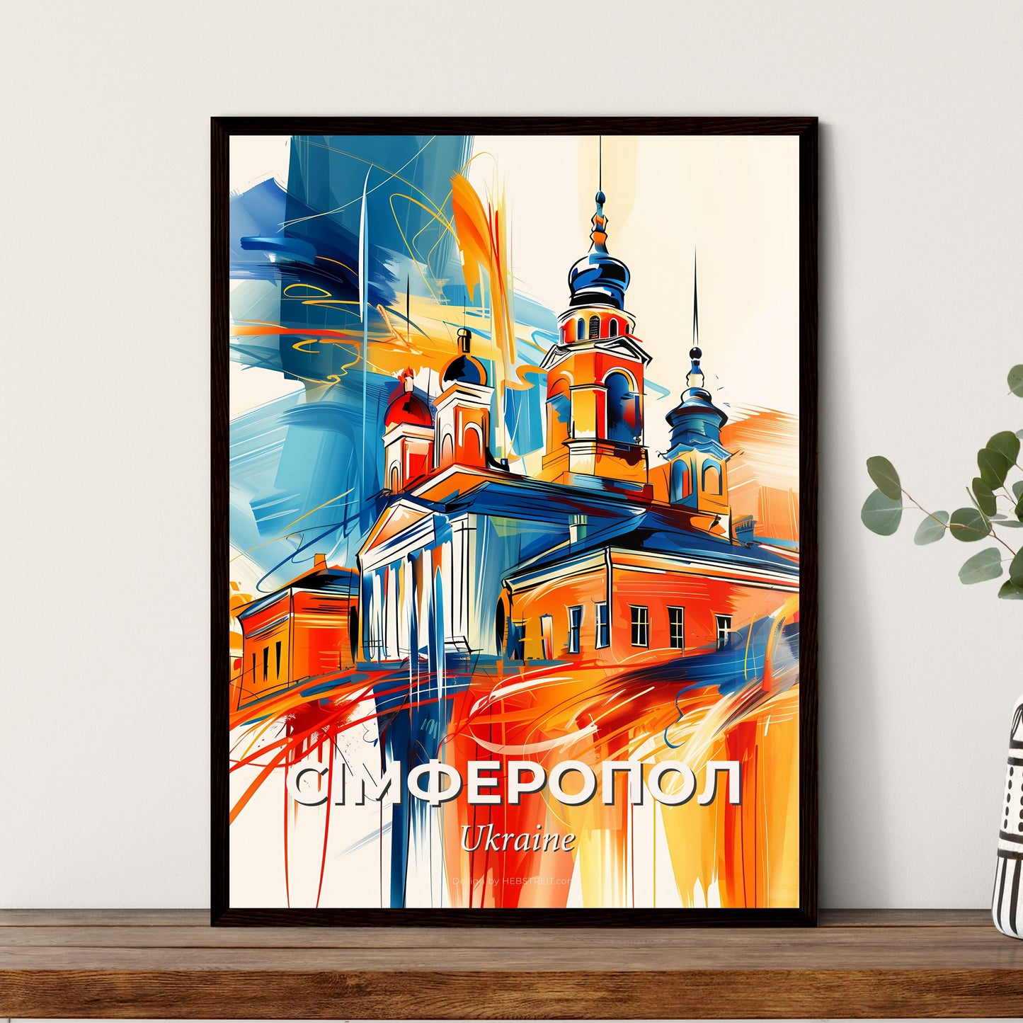 Vibrant Сімферопол, Ukraine - A Painting Of A Building