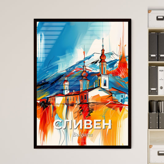 Vibrant Сливен, Bulgaria - A Painting Of A Building With Towers And A Mountain In The Background