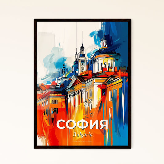 Vibrant София, Bulgaria - A Colorful Painting Of Buildings