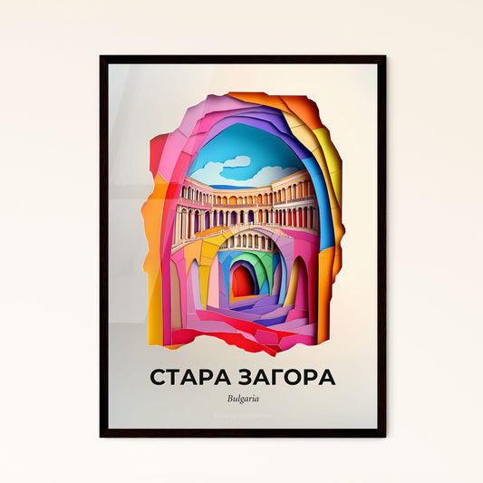 Vivid Stara Zagora, Bulgaria - a colorful paper cut of a building