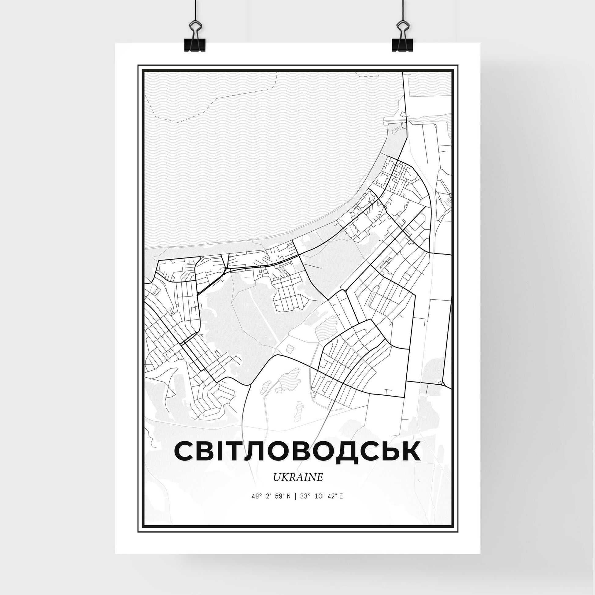 Svitlovodsk Ukraine - Premium City Map Poster