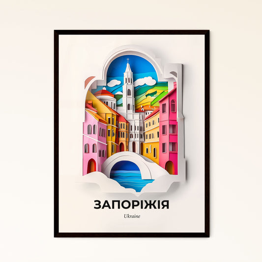 Vivid Zaporizhia, Ukraine - a paper cut of a city with a bridge