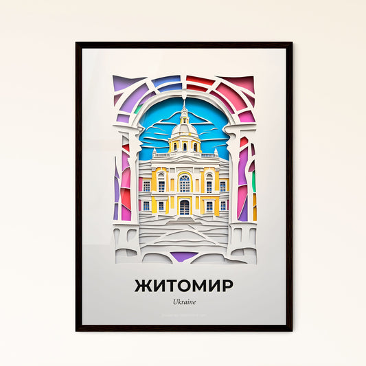 Vivid Zhytomyr, Ukraine - a paper cut of a building with a clock tower