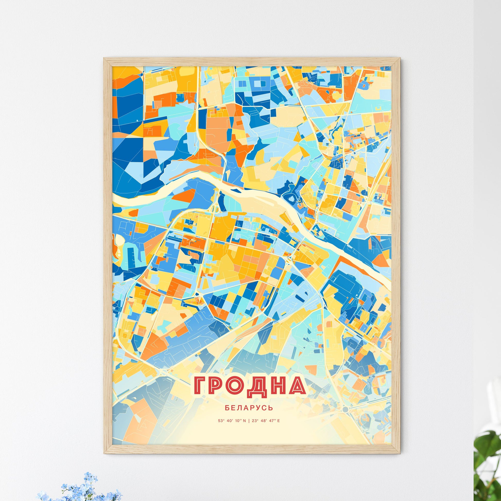 Colorful GRODNO BELARUS Fine Art Map Blue Orange