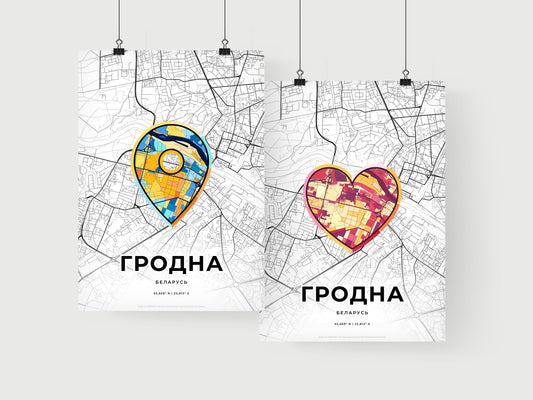 Grodno Belarus art print for couples