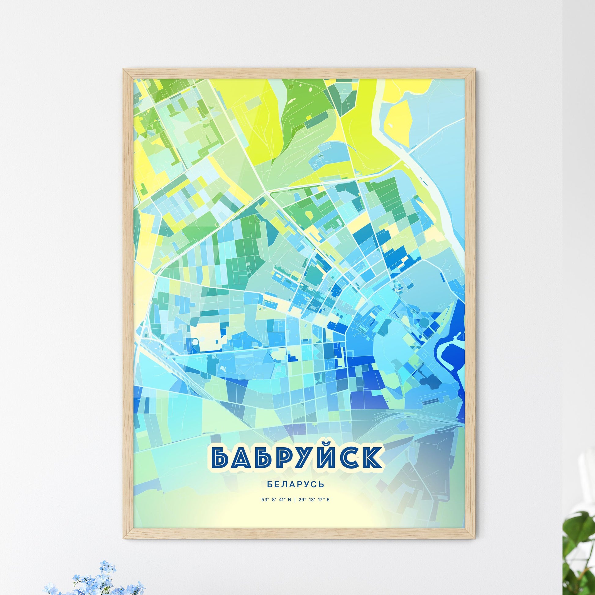 Colorful BABRUYSK BELARUS Fine Art Map Cool Blue