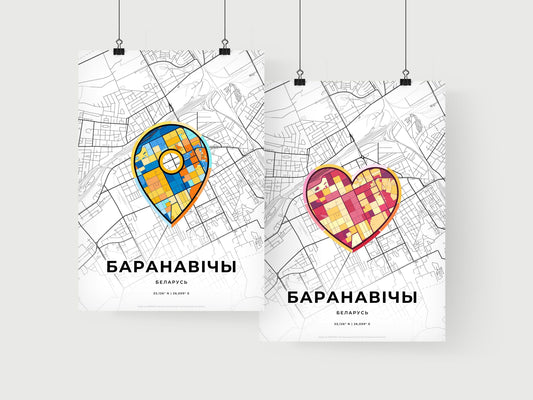 Baranavichy Belarus art print for couples