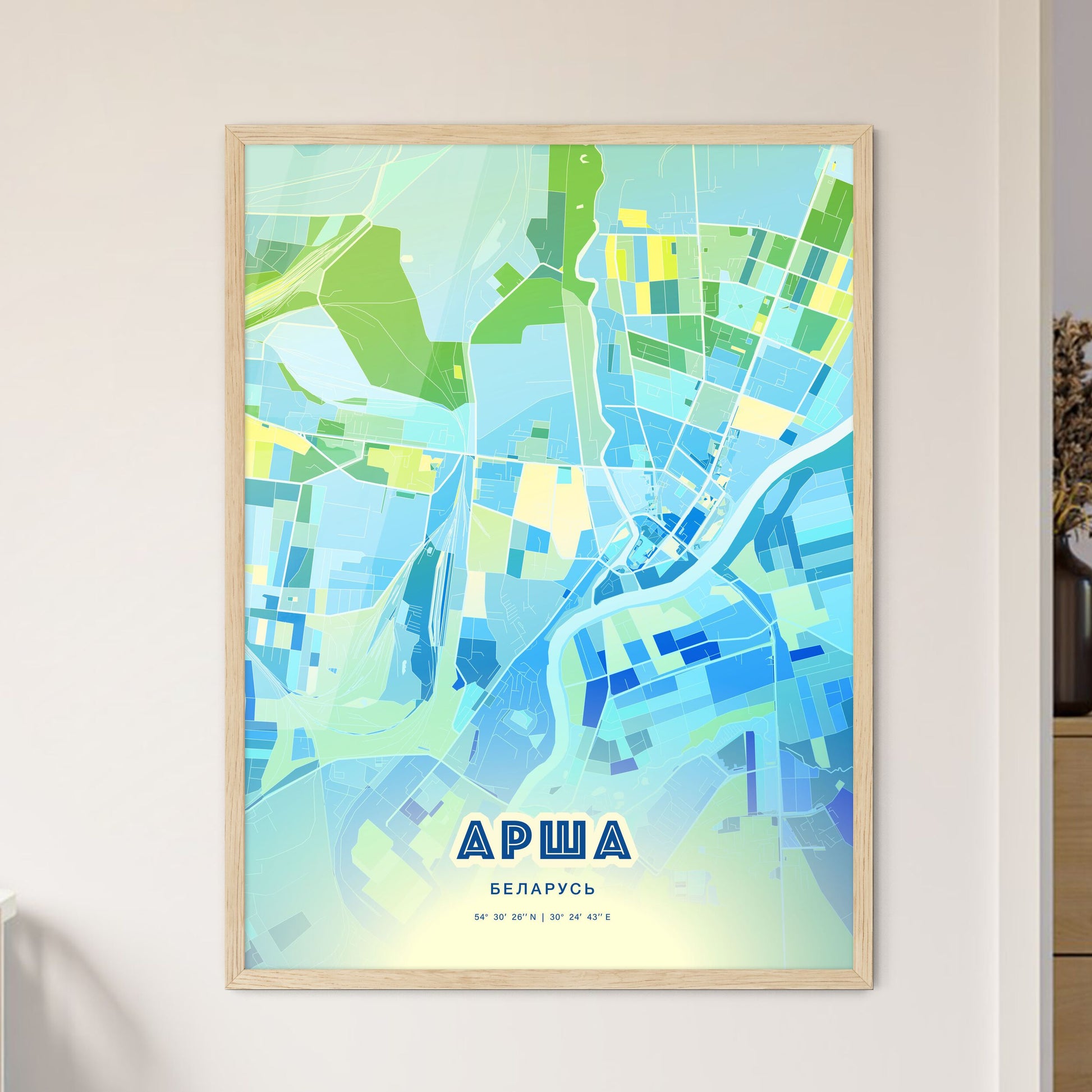 Colorful ORSHA BELARUS Fine Art Map Cool Blue