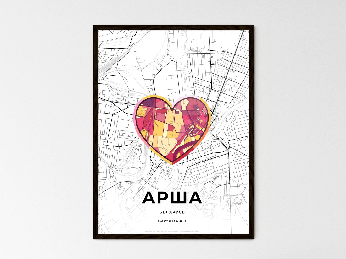 Orsha Belarus wedding art map with heart icon
