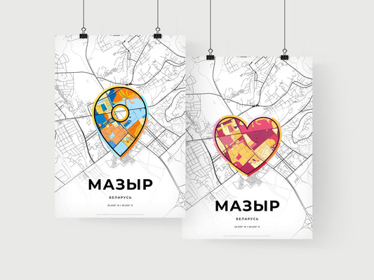 Mazyr Belarus art print for couples