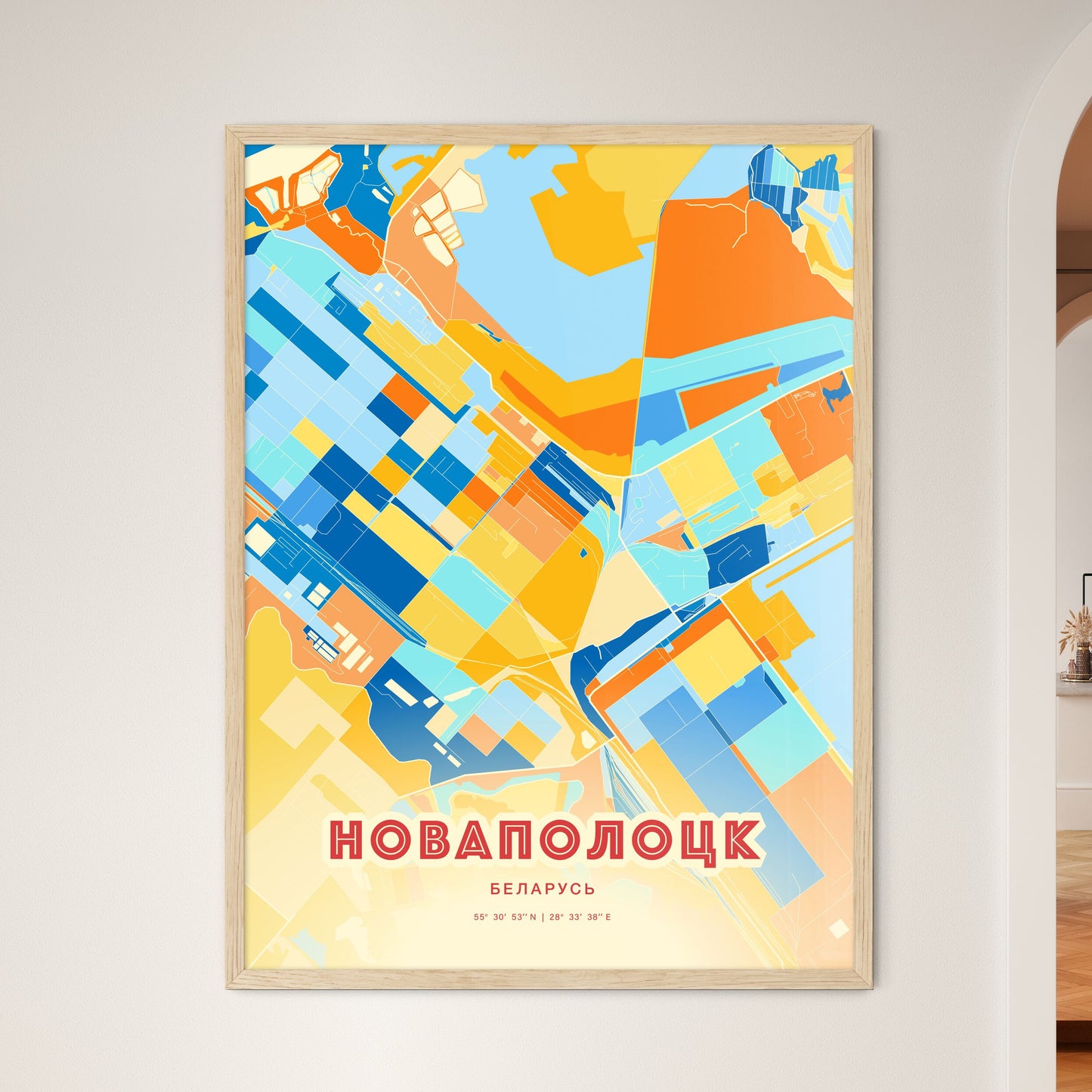 Colorful NOVOPOLOTSK BELARUS Fine Art Map Blue Orange