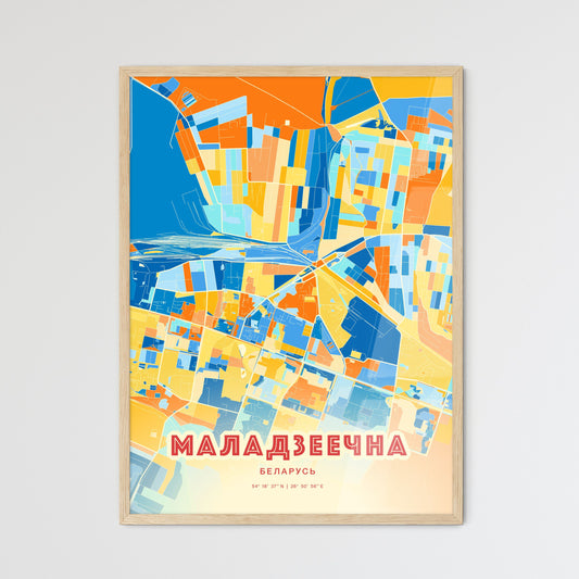 Colorful MALADZYECHNA BELARUS Fine Art Map Blue Orange