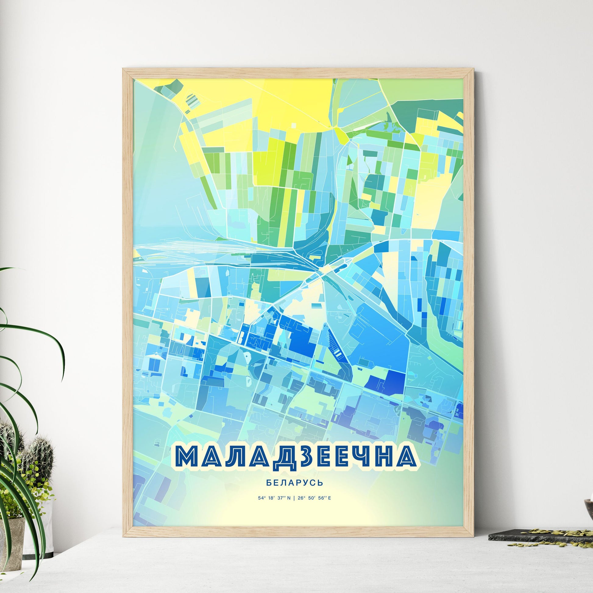 Colorful MALADZYECHNA BELARUS Fine Art Map Cool Blue