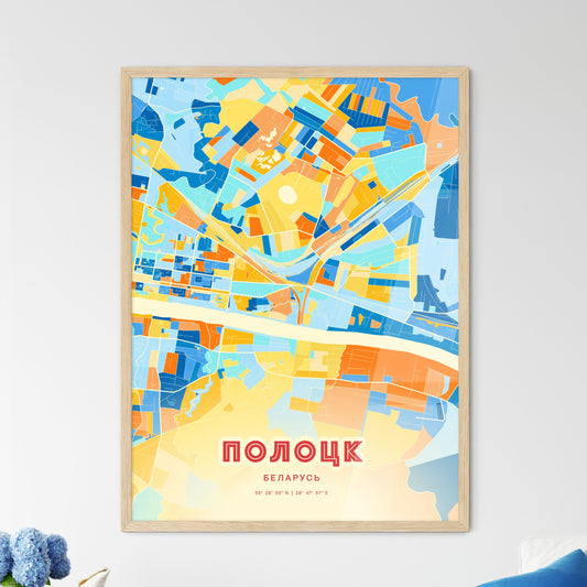 Colorful POLOTSK BELARUS Fine Art Map Blue Orange