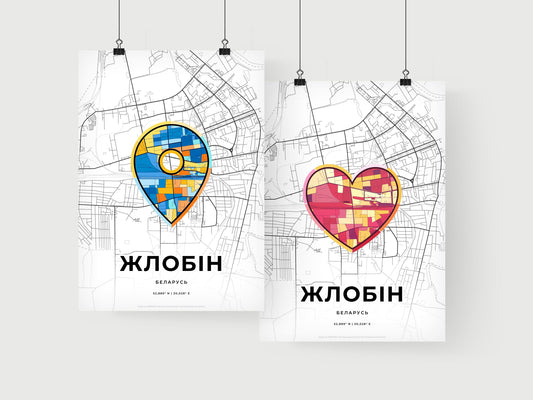 Zhlobin Belarus art print for couples