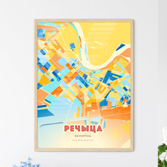 Colorful RECHYTSA BELARUS Fine Art Map Blue Orange