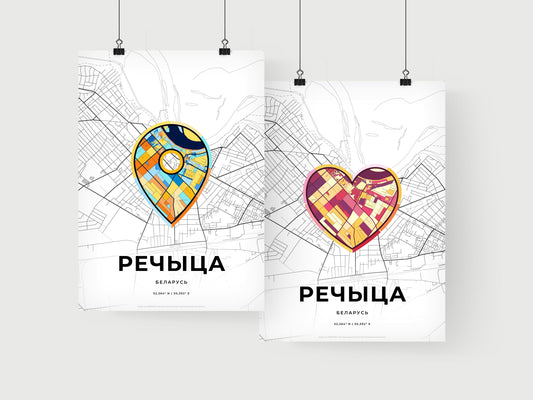 Rechytsa Belarus art print for couples