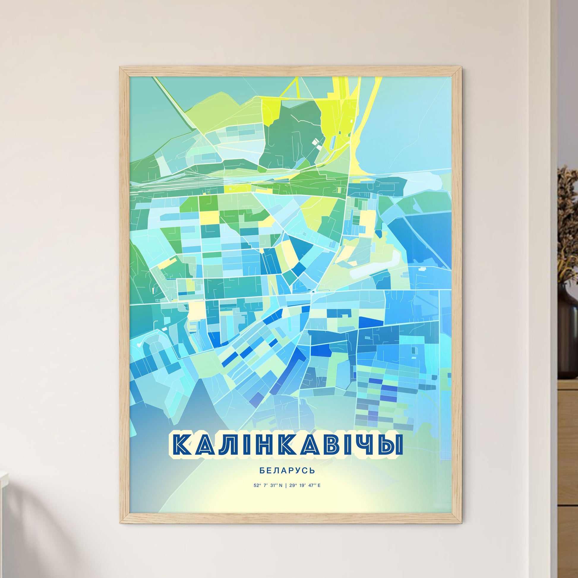 Colorful KALINKAVICHY BELARUS Fine Art Map Cool Blue