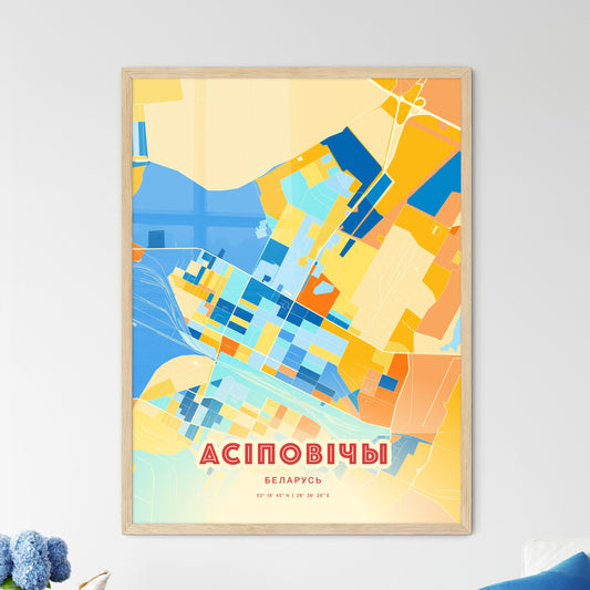 Colorful ASIPOVICHY BELARUS Fine Art Map Blue Orange