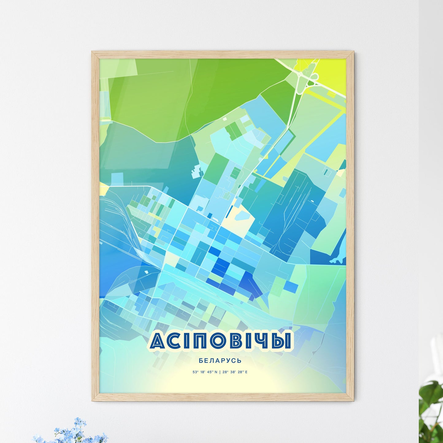 Colorful ASIPOVICHY BELARUS Fine Art Map Cool Blue