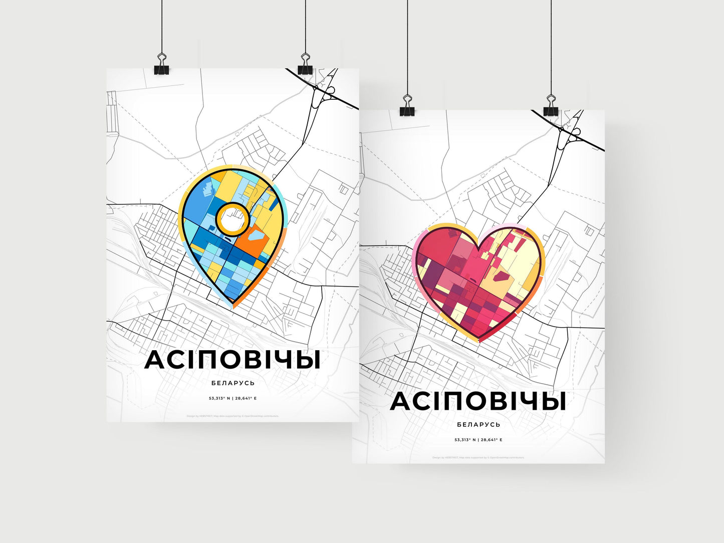 Asipovichy Belarus art print for couples
