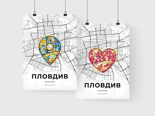 Plovdiv Bulgaria art print for couples