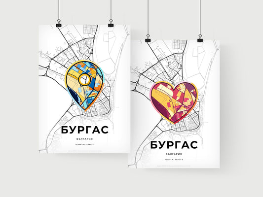 Burgas Bulgaria art print for couples