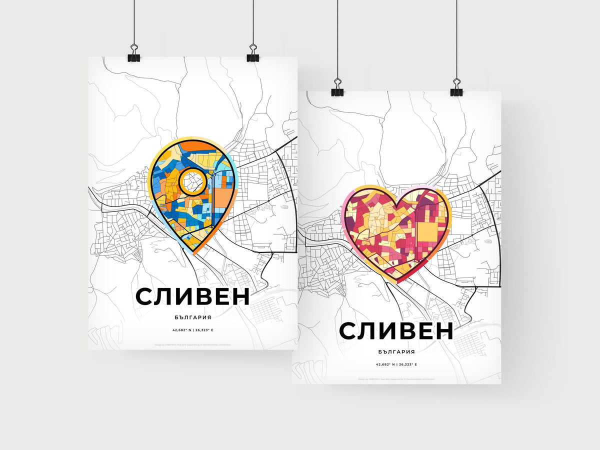 Sliven Bulgaria art print for couples