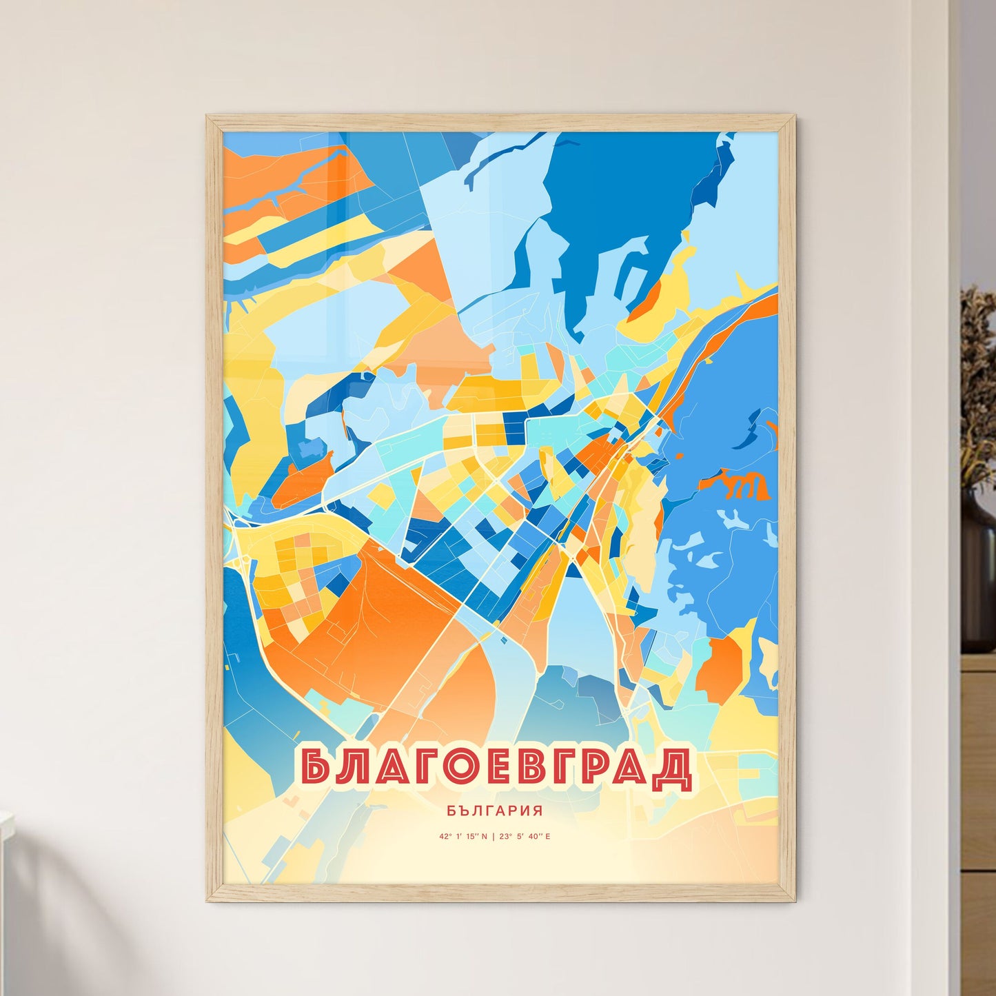 Colorful BLAGOEVGRAD BULGARIA Fine Art Map Blue Orange