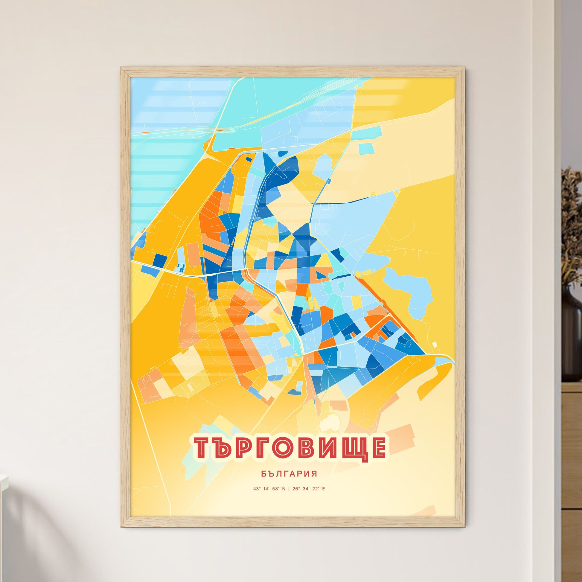 Colorful TARGOVISHTE BULGARIA Fine Art Map Blue Orange