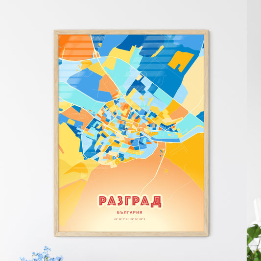 Colorful RAZGRAD BULGARIA Fine Art Map Blue Orange