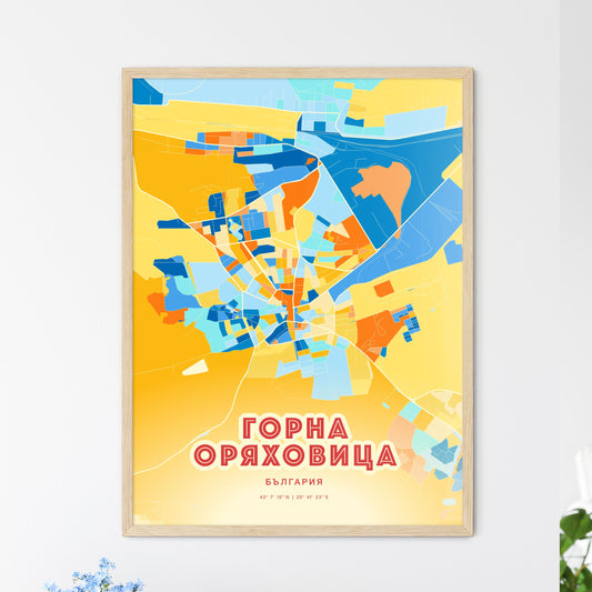 Colorful GORNA ORYAHOVITSA BULGARIA Fine Art Map Blue Orange