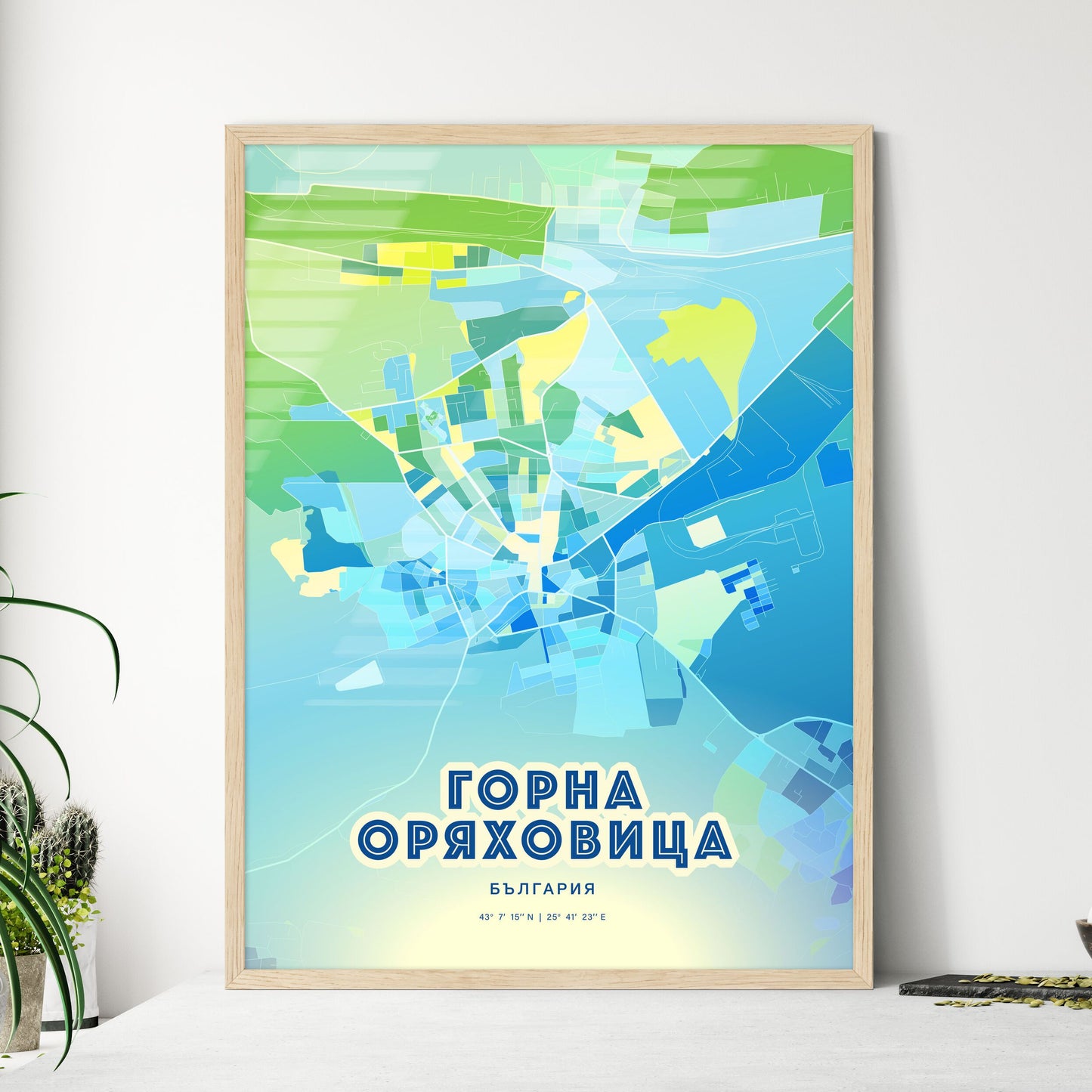 Colorful GORNA ORYAHOVITSA BULGARIA Fine Art Map Cool Blue