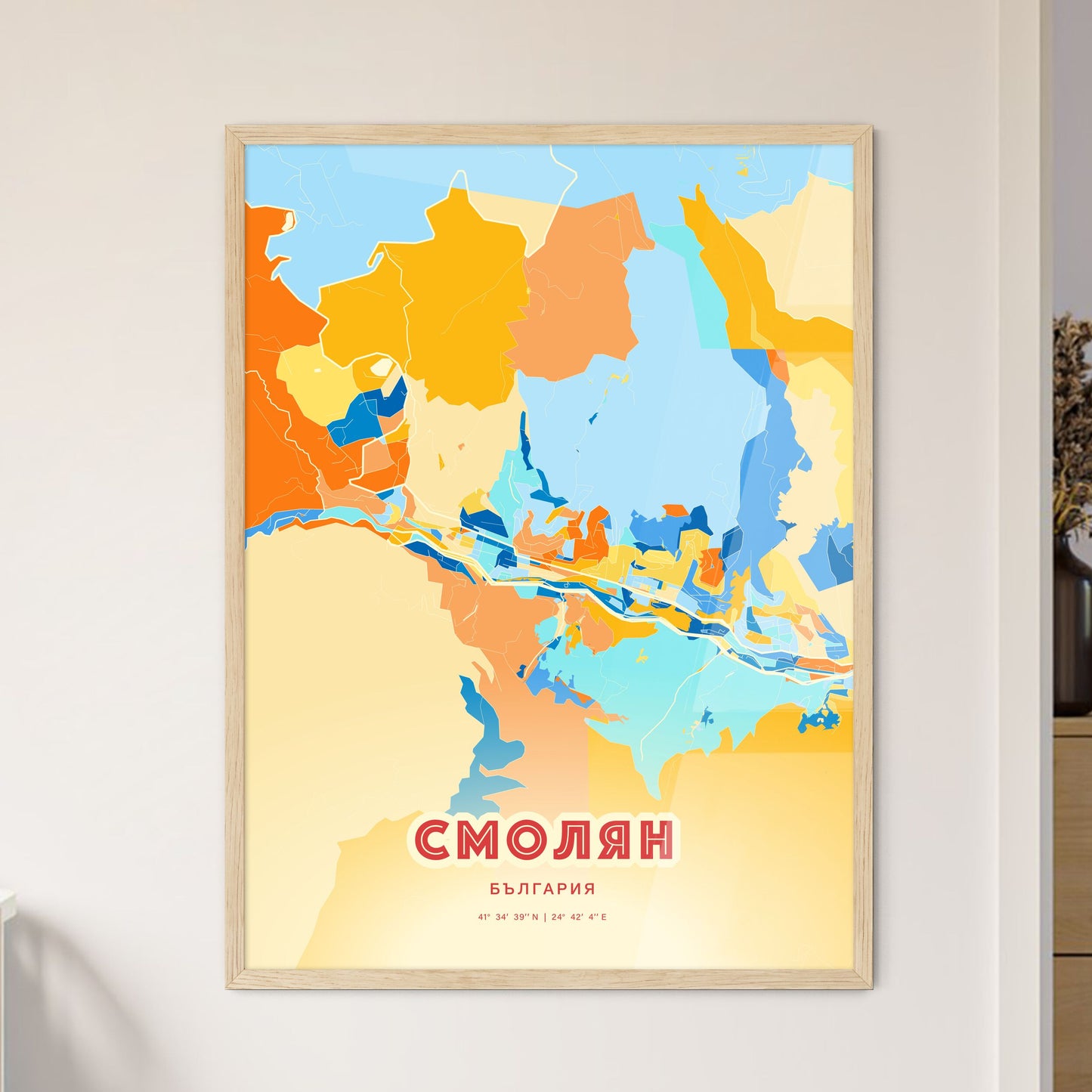 Colorful SMOLYAN BULGARIA Fine Art Map Blue Orange