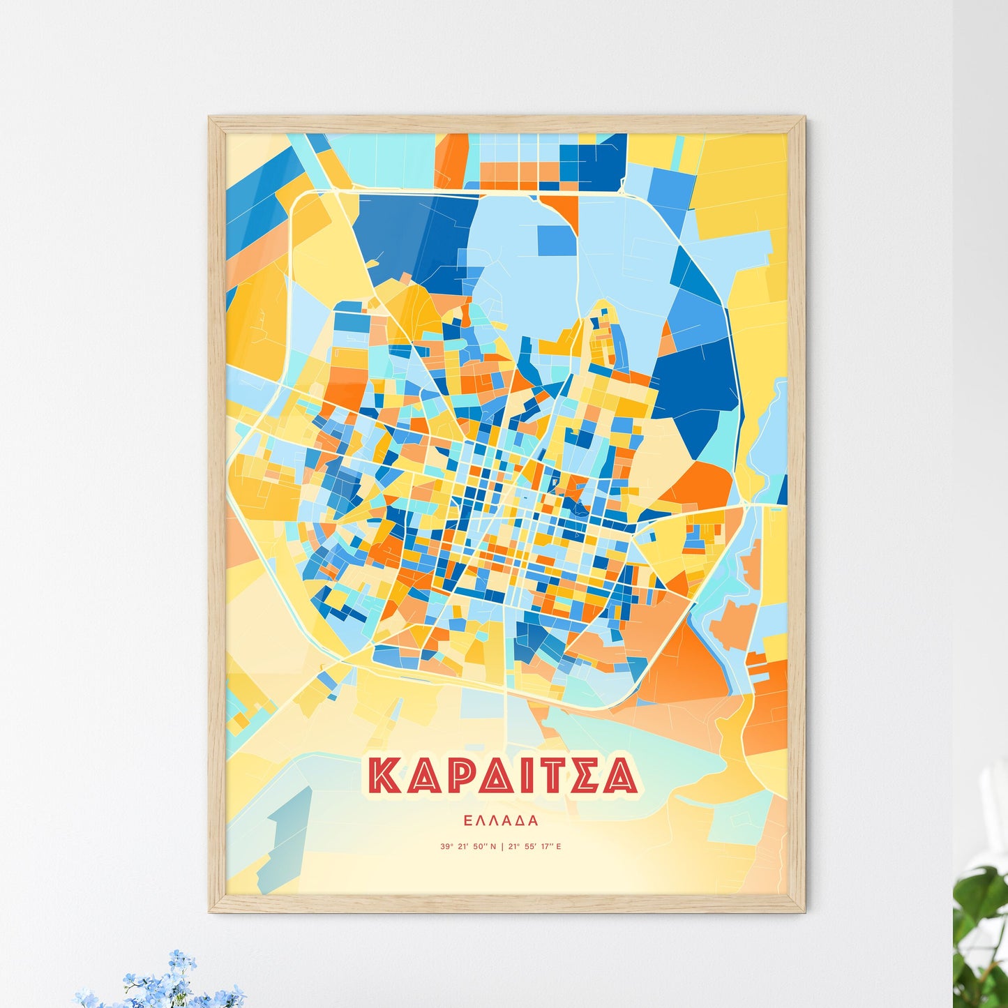 Colorful KARDITSA GREECE Fine Art Map Blue Orange