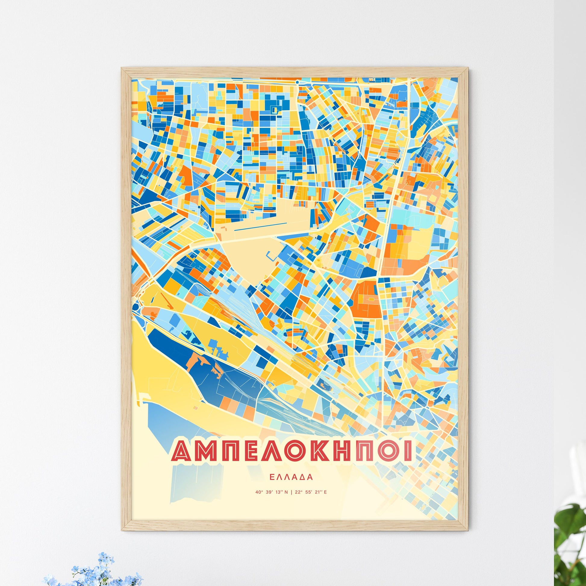 Colorful AMPELOKIPOI GREECE Fine Art Map Blue Orange