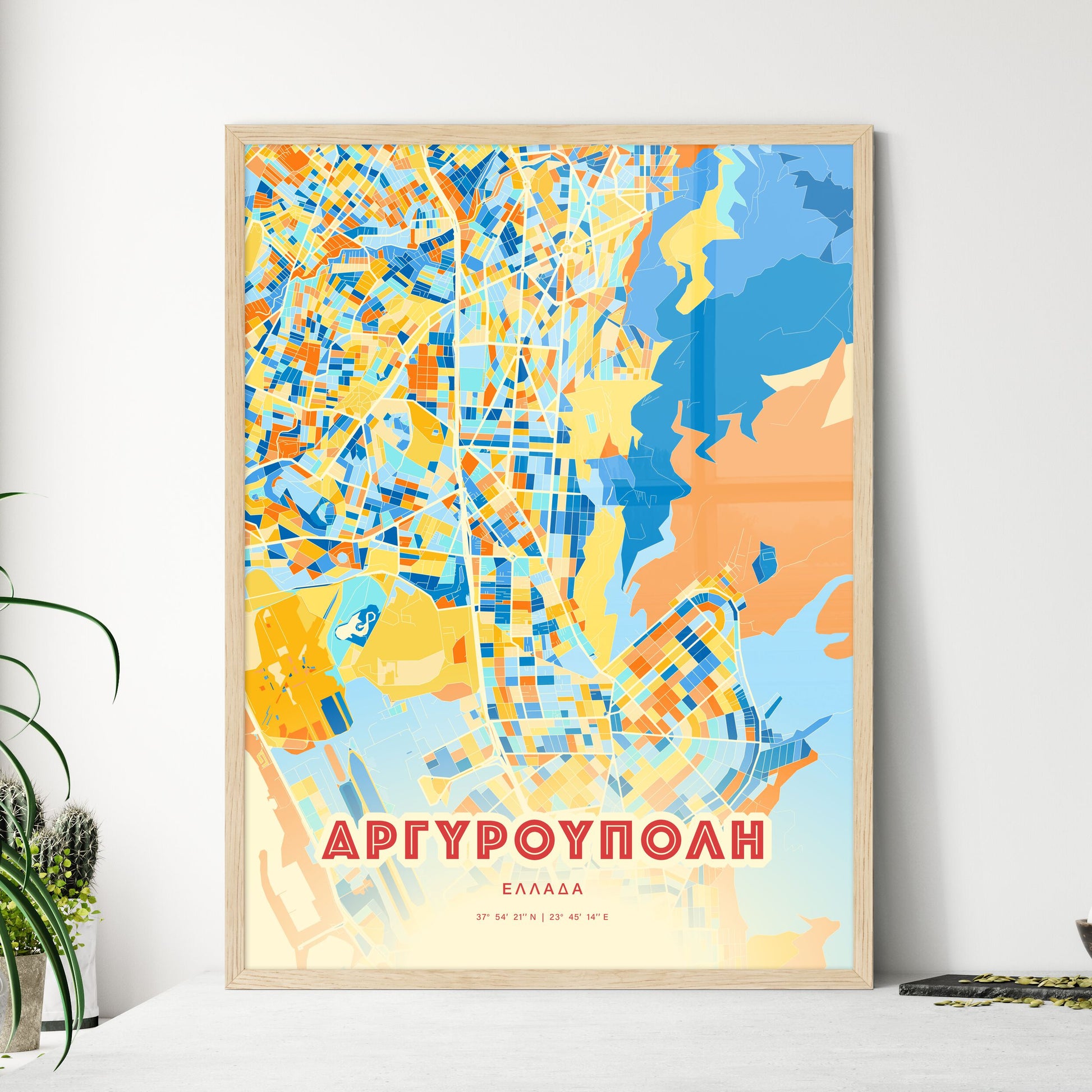 Colorful ARGYROUPOLI GREECE Fine Art Map Blue Orange