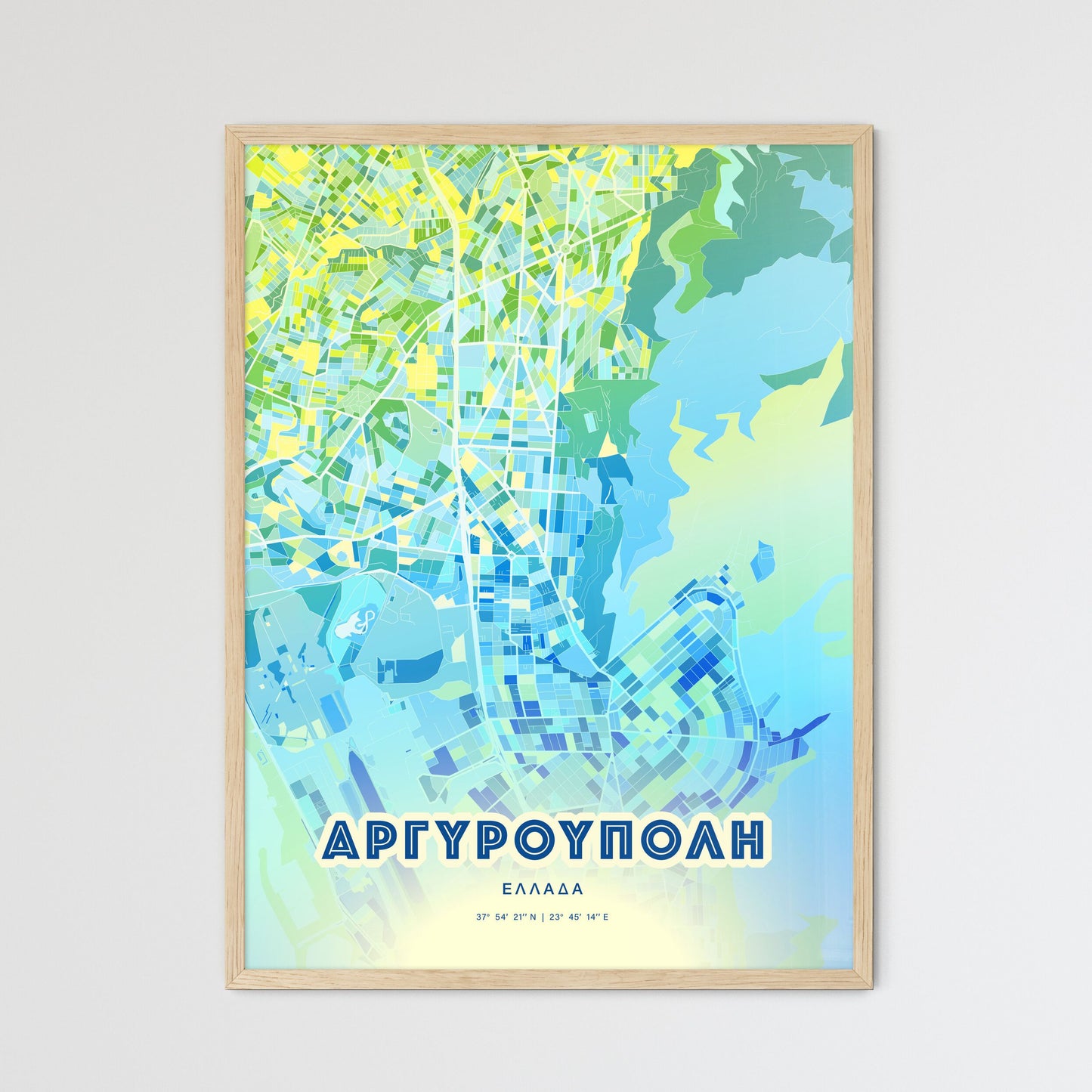 Colorful ARGYROUPOLI GREECE Fine Art Map Cool Blue