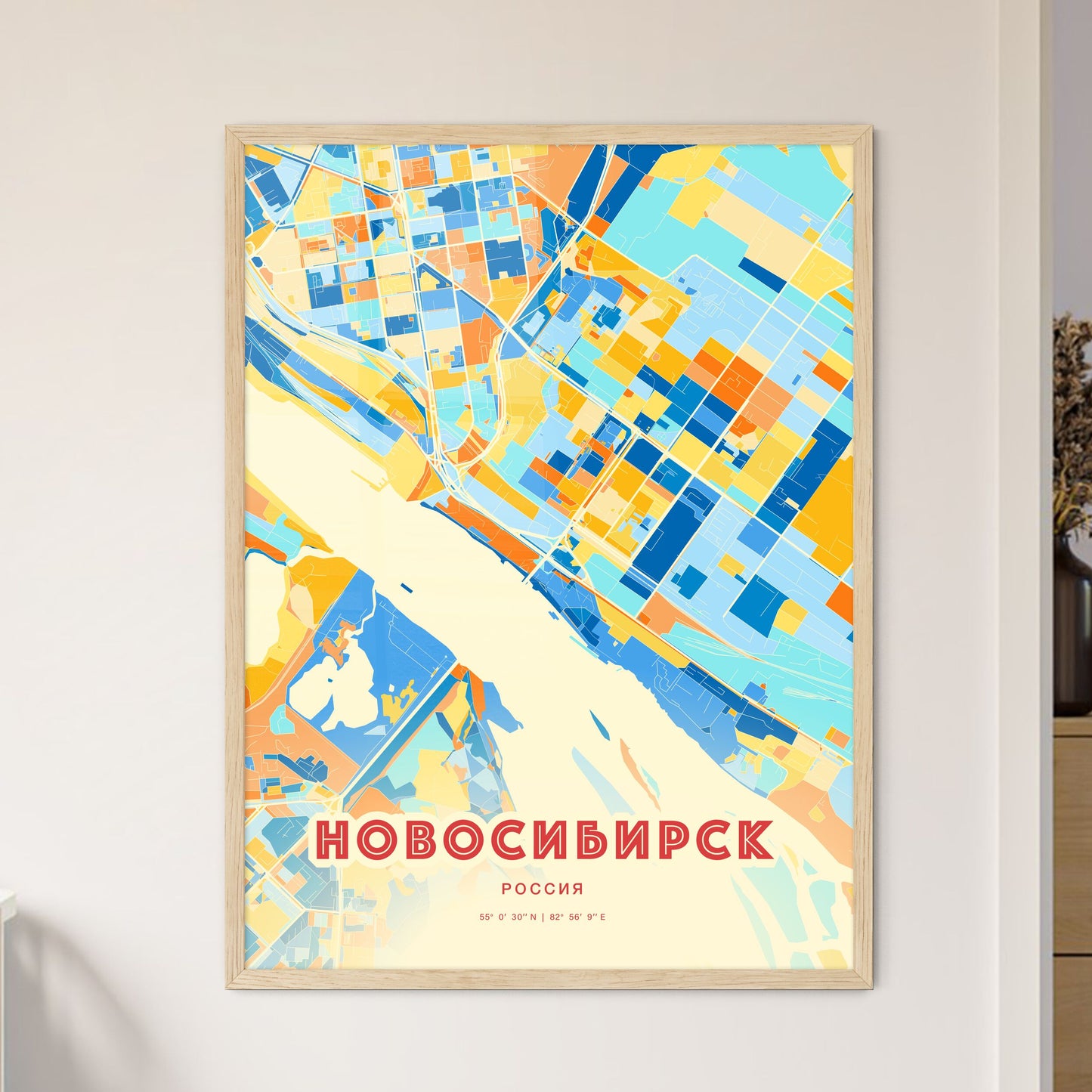 Colorful NOVOSIBIRSK RUSSIA Fine Art Map Blue Orange