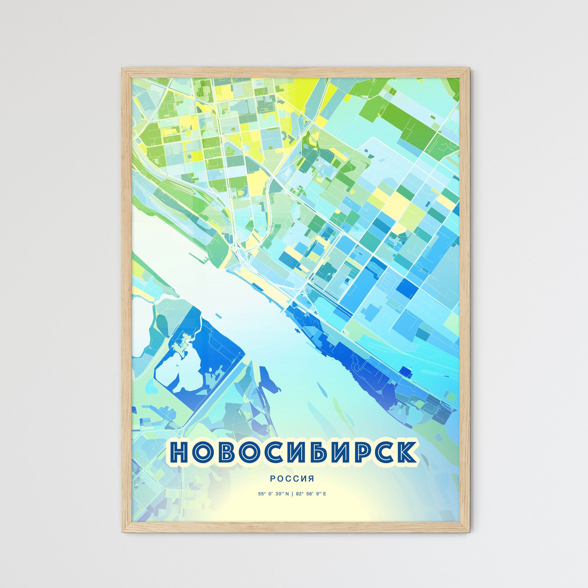 Colorful NOVOSIBIRSK RUSSIA Fine Art Map Cool Blue