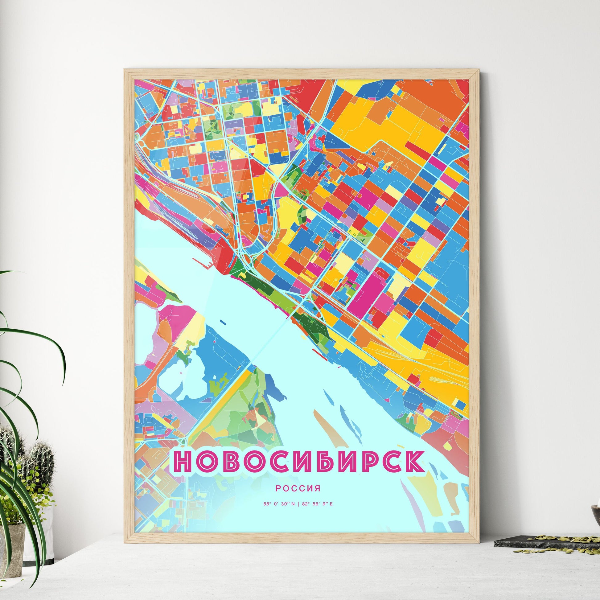 Colorful NOVOSIBIRSK RUSSIA Fine Art Map Crazy Colors