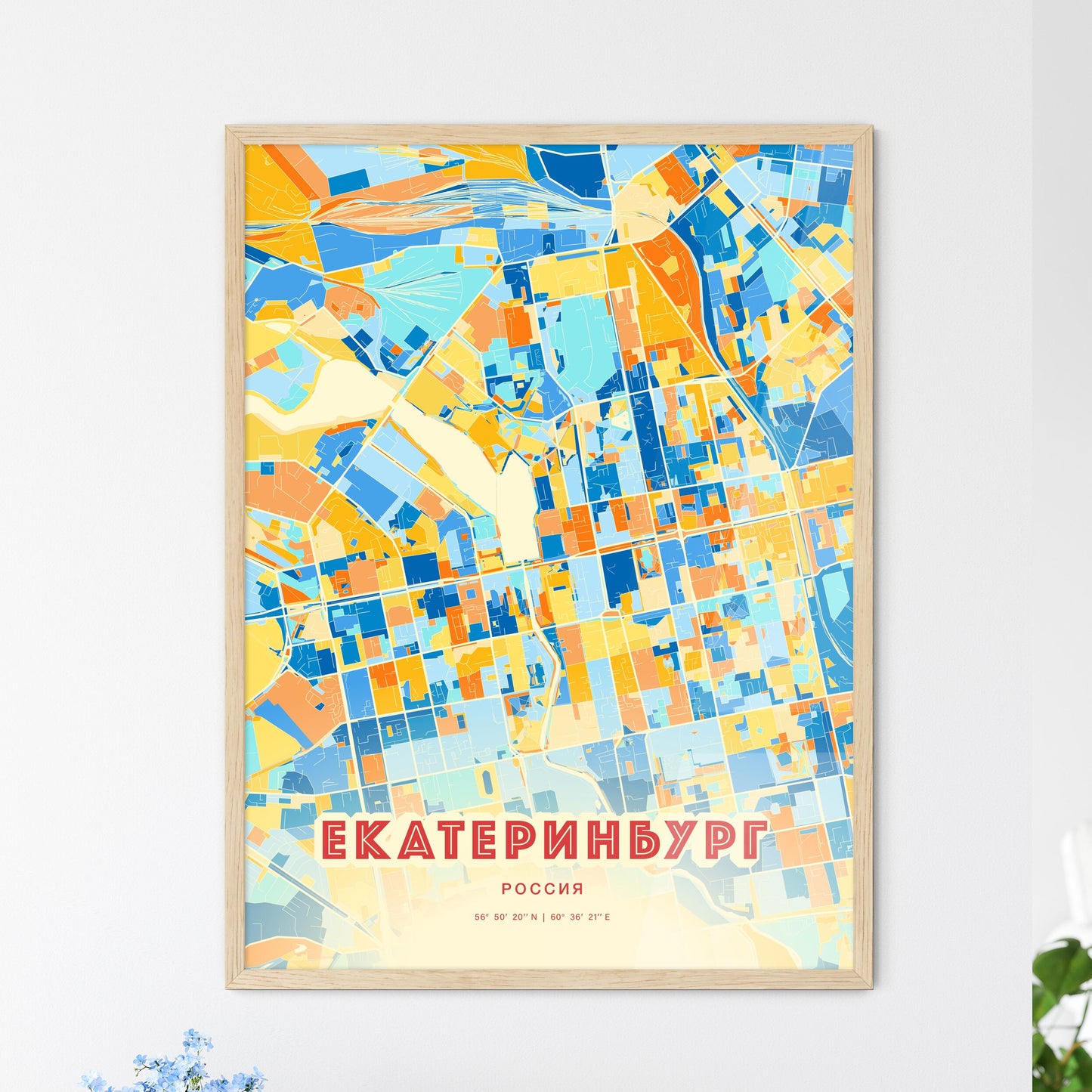 Colorful YEKATERINBURG RUSSIA Fine Art Map Blue Orange