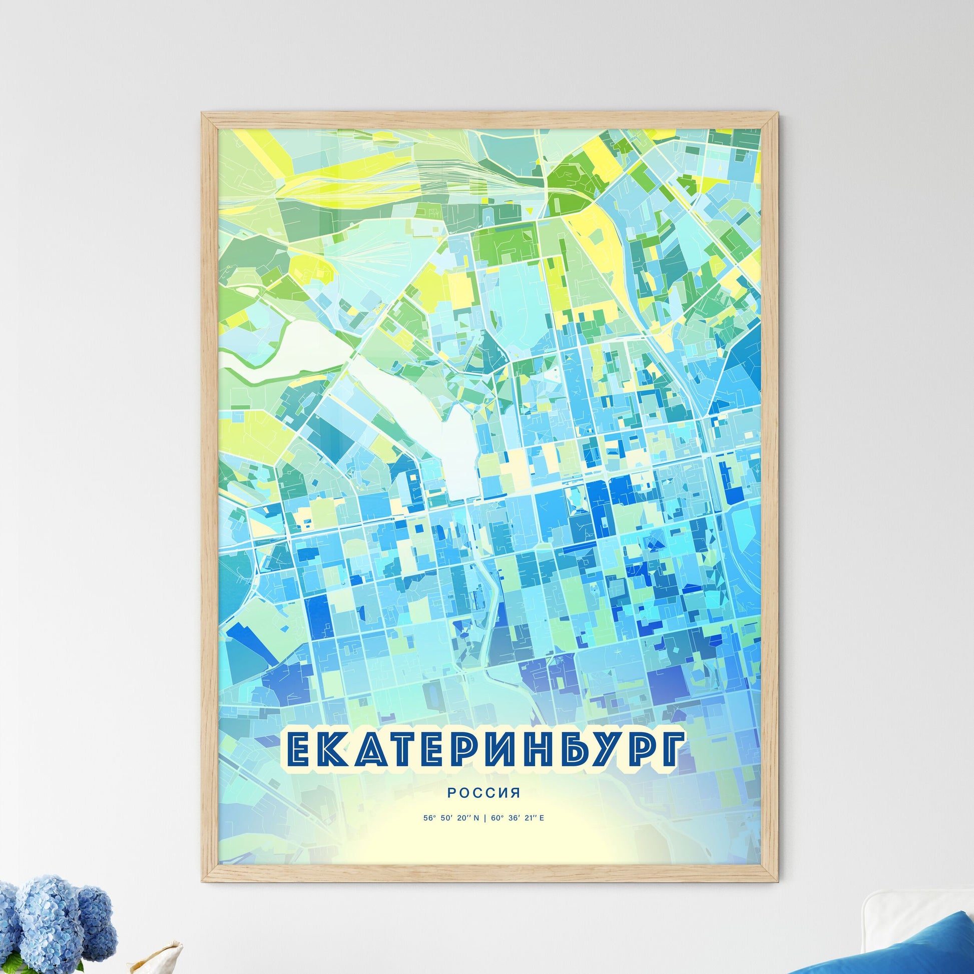 Colorful YEKATERINBURG RUSSIA Fine Art Map Cool Blue