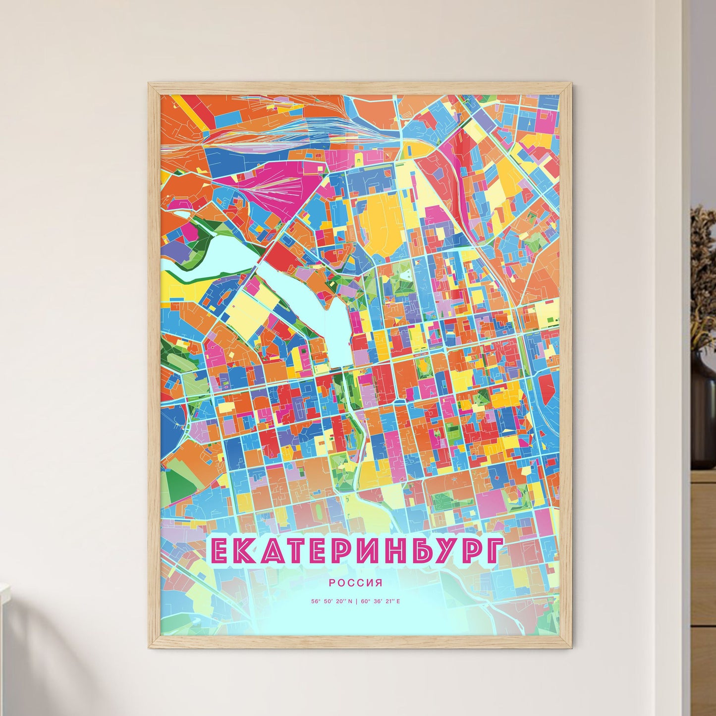 Colorful YEKATERINBURG RUSSIA Fine Art Map Crazy Colors